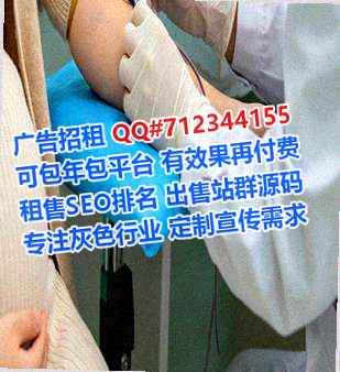 晋江借卵子畜牧公司
